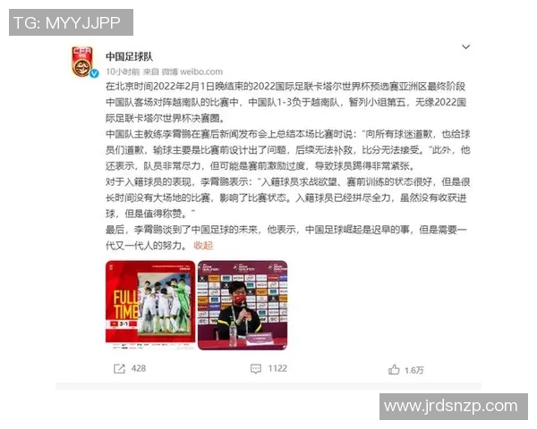 上海足球队个人能力提升的热议与未来发展趋势探讨